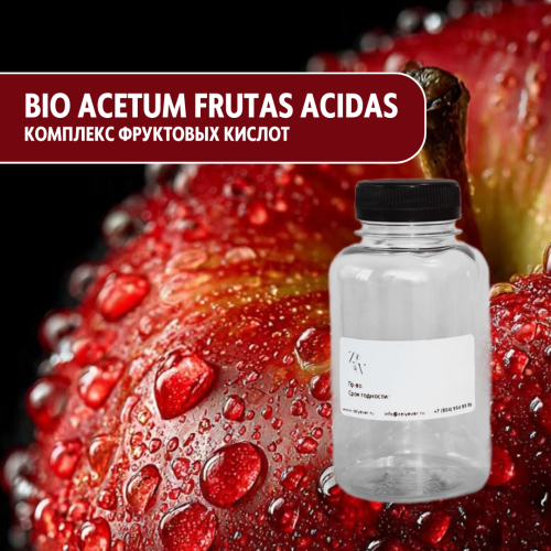 Bio Acetum Frutas Acidas/ Комплекс фруктовых кислот